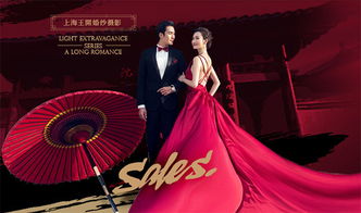 上海婚紗攝影哪家好 上海婚紗攝影平均消費(fèi)多少錢(qián)