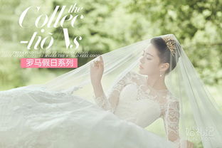 桔子攝影 總監(jiān)團(tuán)隊(duì)尊貴vip套系