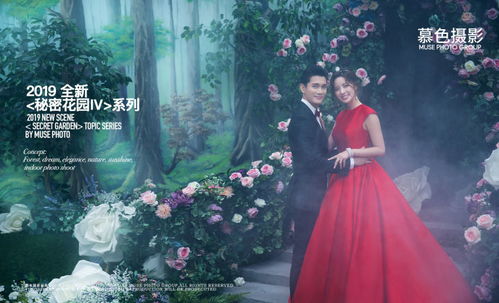 上海韓國慕色婚紗攝影 秘密花園ⅳ 欣賞new