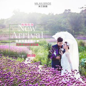 兇溝睡大石_上海海勝家具工廠直銷