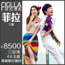 【婚紗攝影杭州】最新最全婚紗攝影杭州 產品參考信息