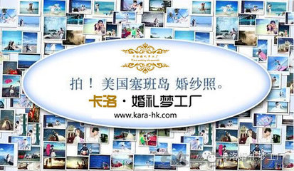 愛在塞班!海外婚禮