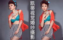 【上海藝術照】最新最全上海藝術照返利優惠_一淘網