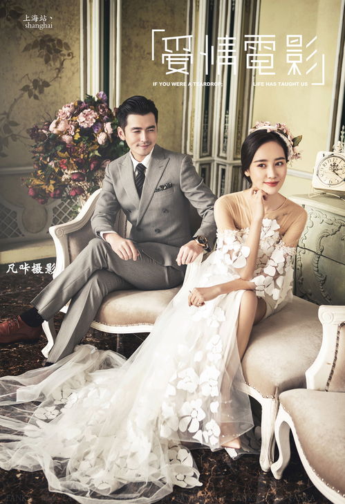 上海拍婚紗照,有什么推薦的實體店