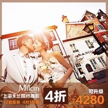 【上海的攝影工作室】最新最全上海的攝影工作室 產品參考信息