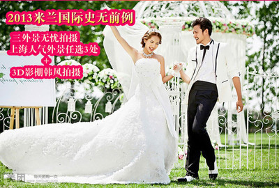 【米蘭國際婚紗攝影】《全城熱戀》婚紗攝影套系,記錄幸福瞬間_團800上海團購網站大全