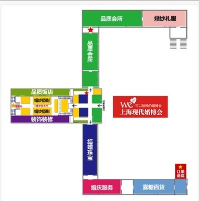2011上海現代婚博會將于8月啟幕 一站式婚禮采購好去處_世界工廠網資訊頻道
