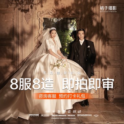 當前網購流行產品