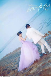 上海夢想城 金山最美婚紗照旅拍圣地