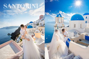 上海婚紗攝影 三步教你選擇理想的圣托里尼婚紗旅拍機構(gòu)